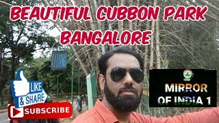 Bangalore City Tour Cubbon Park 2019 | Cubbon PARK Bangalore 2019 in HINDI