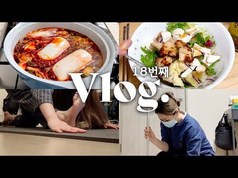 (eng/jpn) 집순이 일상 vlog🌲 짬뽕 순두부 중독자, 청소, 반복되는 데자뷰이로그, 겨울부터 <strong>초여름까지</strong>