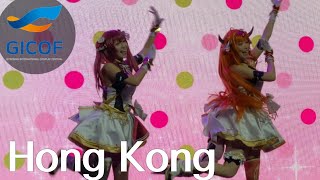 Holiday Matsuri Official Channel | Team Hong Kong Full Performance | GICOF 2022