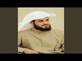 رعد محمد الكردي من اجمل ما قرأ سورة طه HD1080 رعد محمد الكردي من اجمل ما قرأ سورة طه HD1080