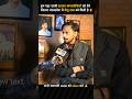 बांग्लादेशियो कान खोलकर सुनो 😡 | #news #viralvideo