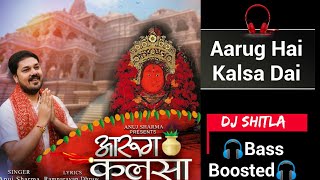 Aarug Hai Kalsa Dai - 🎧DJ Full Bass🎧 Cg Bass Boosted Song🔊 JASGEET, Navratri Song - DJ SHITLA