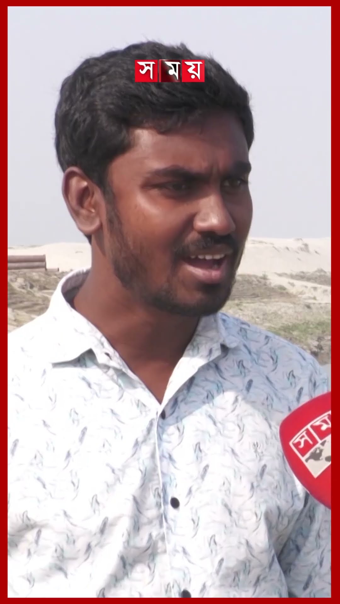 প্রতিবছর খননের পরও কেন চর জাগছে গড়াই নদীতে? #kushtia #gorairiver #river #somoytv