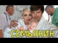 Естественным путём \\\ Шаляпин рассказал о ребенке от Татьяны Дэвис