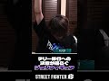 テリー移行への決意が揺らぐジュリのとんでもねぇフィギュア #shorts #マゴ #スト6