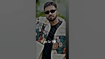 #attitude #status #punjabi attitude song status #boy attitude song status