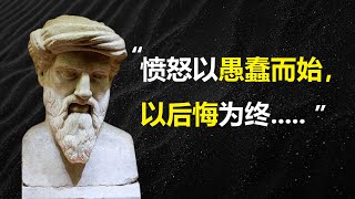 毕达哥拉斯的神秘智慧：数学与人生的终极奥秘，颠覆你的世界观！✨