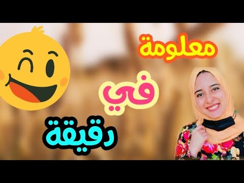 نطق كلمة الحجاب الحاجز بالانجليزي  