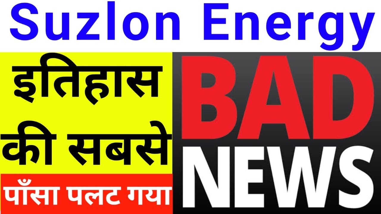 SUZLON ENERGY SHARE LATEST NEWS SUZLON ENERGY SHARE SUZLON ENERGY SUZLON ENERGY SHARE LATEST NEWS SUZLON ENERGY SHARE SUZLON ENERGY