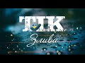 ТІК - Злива Audio