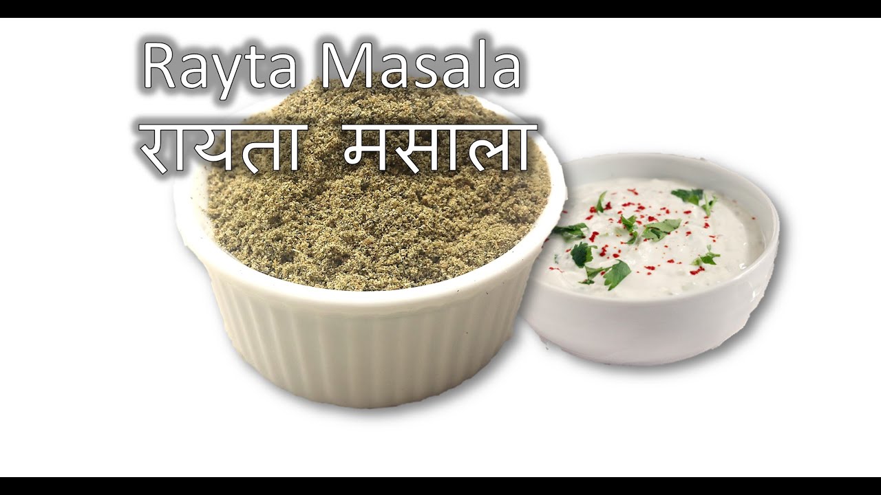 Homemade Rayta Masala | Yogurt dip spice | Masala recipe by Rinku's ...