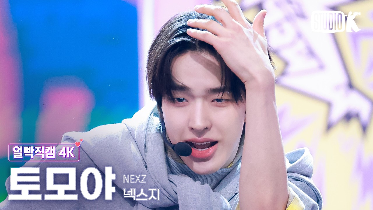 Close-up Fancam 4K] NEXZ Tomoya 'Mmchk' (NEXZ TOMOYA Facecam