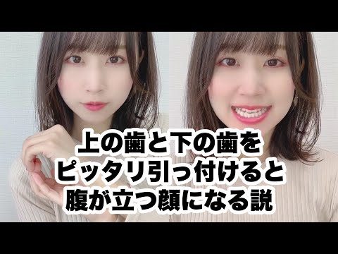 引っ付ける