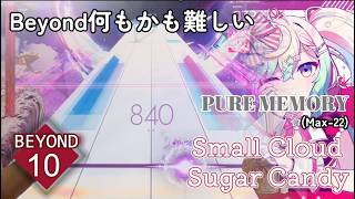 Small Cloud Sugar Candy [Beyond Lv.10] [PURE MEMORY(max-22)]　【Arcaea】 screenshot 2