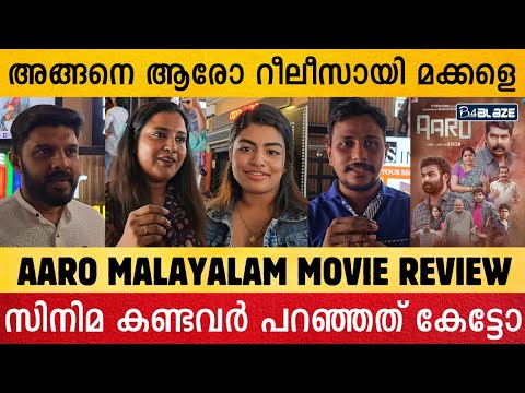 Aaro Movie Review 