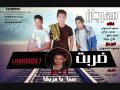 مهرجان ضربت جوب اداء محمود الدنجوان بلال جيكا محمد عزام احمد مانو  توزيع محمود الدنجوان  كلمات بلال