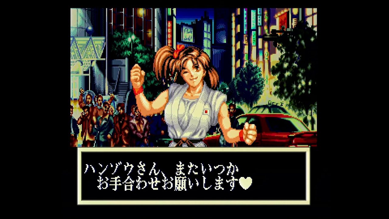 SS GAME【WORLD HEROES PERFECT】【RYOKO】