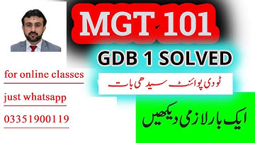 MGT101 GDB 1 Solution spring 2020 || MGT101 GDB 1 Solution Whatsapp 03351900119 for soft form