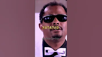 Agegnehu Yideg አገኘው ይደግ አንተን ካገኘሁ ጀምሮ 