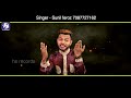 Mastan da mela  sunil feroz  new latest bhajan 2021  full  hs records 