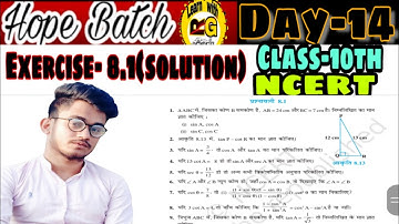 Exercise-8. 1 Solution (NCERT) |Class-10th|Hindi medium| Learn with RG