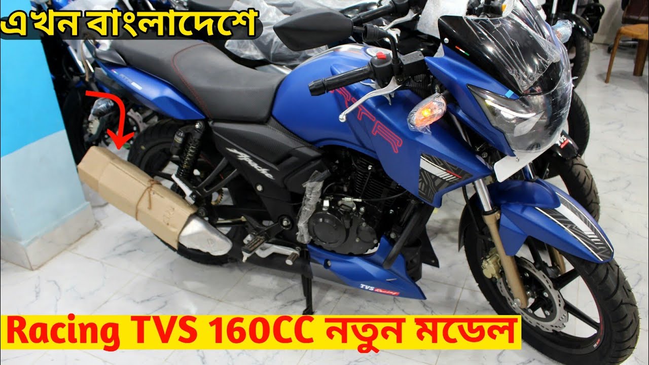 Racing Edition Tvs Rtr 160cc Now In Bd 2019 Price Details