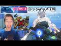 【OW】ラインハルトさん、やっぱりあなたみたいだ【最高GM1タンク】