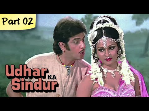 मैं शादी सिर्फ तुमसे ही करूंगा | Udhar Ka Sindur | Jeetendra | Asha Parekh, Reena Roy (02/12)