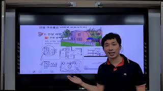 건설 8강 기본설계, 실시설계, 시방서란?