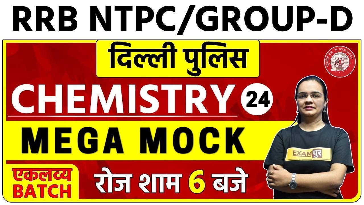 Railway NTPC/RRC Group D/Delhi Police 2020 | CHEMISTRY | Shagun Ma'am | 24  | Mega Mock