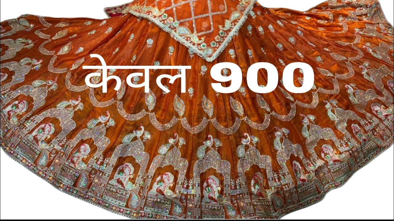 केवल 900 में लाचा इतनी सस्ती कीमत देख कर आप भी हैरान रह जाओगे ओडर न 7056498486