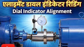 Dial Indicator Alignment | Alignment Dial Indicator Reading in Hindi | Dail indicator reading 