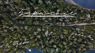 видео: Сан Карлос де Барилоче - аргентинская Швейцария! Так ли это на самом деле?! картинка: Сан Карлос де Барилоче - аргентинская Швейцария! Так ли это на самом деле?!