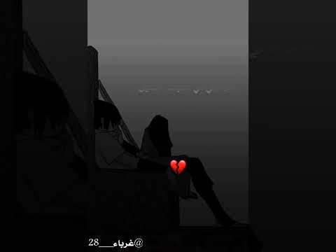 مابي عيونك من الفركا تسيل