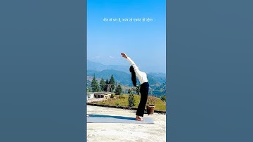 Silence isn’t empty… it’s full of answers. #shorts #yogainnature #himalayas #yoga #suryanamaskar