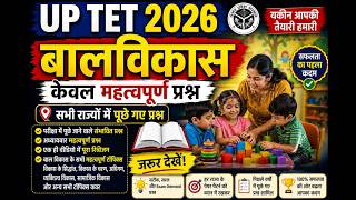 UP TET 2026 LIVE LEARNING