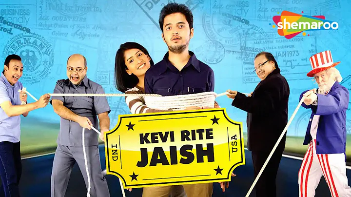 Kevi Rite Jaish - Gujarati Full Movie HD | Divyang...