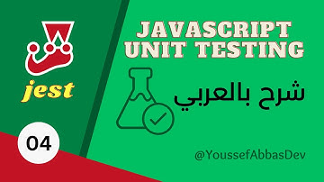 JavaScript Unit Testing : #04 - Grouping Tests