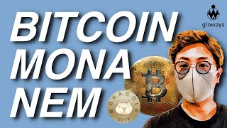 ビットコイン動く時は近い？MONA、NEMに上昇の兆しも。アルトコイン市場分析と今後の展望