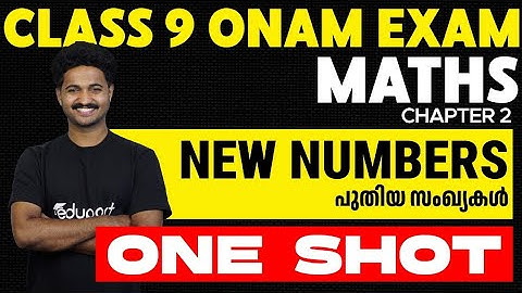 Class 9 Maths | Chapter 2 New Numbers | puthiya samkhyakal | One Shot Revision | Eduport