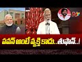 నాపై విశ్వాసం ఉంచి NDA పక్ష నేతగా ఎన్నుకున్నారు | Narendra Modi Speech | BJP NDA MPs Meeting | NTV