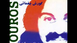 Vignette de la vidéo "Kourosh Yaghmaee - Zendegio Marg | کورش یغمایی - زندگی و مرگ"