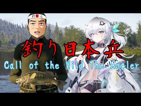 【Call of the Wild The Angler】のんびり釣りする日本兵たち