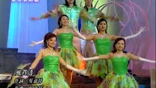 Hong Cin Thau