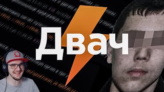 видео: Самые мрачные треды двача ► заратустра | Реакция картинка: Самые мрачные треды двача ► заратустра | Реакция