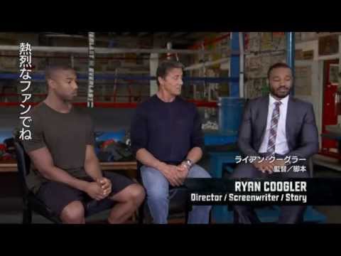 画像: 映画『クリード チャンプを継ぐ男』特別映像 youtu.be