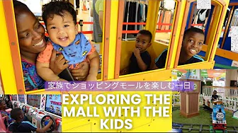 MALL ADVENTURE TOGETHER WITH KIDS