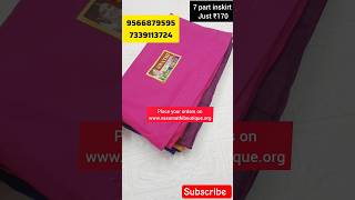 7 Part Cotton Inskirt