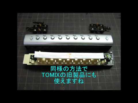 自作室内照明　Nゲージ　LED室内灯 - その2