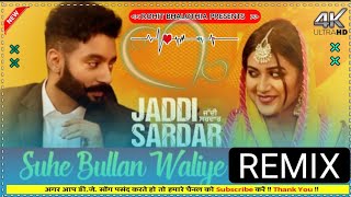 Suhe Bulla Waliye। NewPunjabi Dj Remix Song 2022।Mix By Dj Rohit Bhalothia